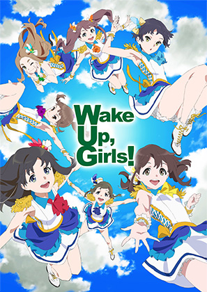 Wake Up, Girls!