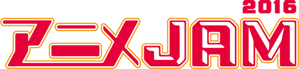 アニメJAM 2016