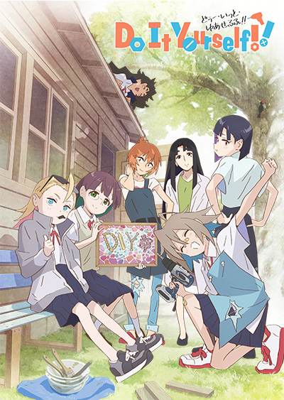 オリジナルTVアニメ「Do It Yourself!! -どぅー・いっと・ゆあせるふ-」